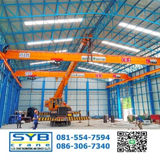 สั่งผลิตและติดตั้งเครนโรงงาน - รอก เครนไฟฟ้า โรงงาน-เอส วาย บี เครน สั่งผลิตและติดตั้งเครนโรงงาน - รอก เครนไฟฟ้า โรงงาน-เอส วาย บี เครน