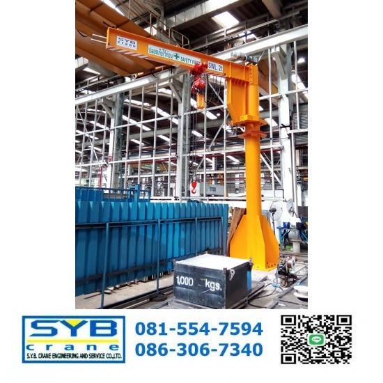 รับซ่อมเครนโรงงาน ซ่อมเครนไฟฟ้า - รอก เครนไฟฟ้า โรงงาน-เอส วาย บี เครน รับซ่อมเครนโรงงาน ซ่อมเครนไฟฟ้า - รอก เครนไฟฟ้า โรงงาน-เอส วาย บี เครน