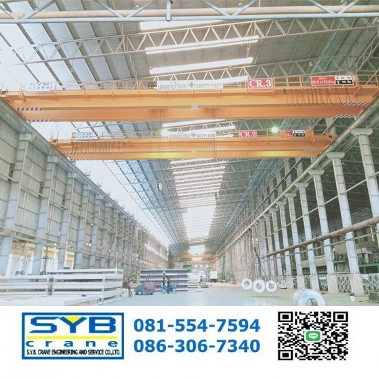 รับติดตั้งโอเวอร์เฮดเครนรางคู่ - รอก เครนไฟฟ้า โรงงาน-เอส วาย บี เครน รับติดตั้งโอเวอร์เฮดเครนรางคู่ - รอก เครนไฟฟ้า โรงงาน-เอส วาย บี เครน