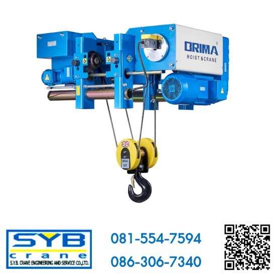 รอกสลิงไฟฟ้า BRIMA - รอก เครนไฟฟ้า โรงงาน-เอส วาย บี เครน