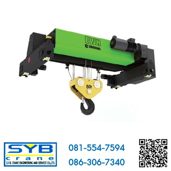 รอกสลิงไฟฟ้า EWH Double Girder Electric Hoist - รอก เครนไฟฟ้า โรงงาน-เอส วาย บี เครน