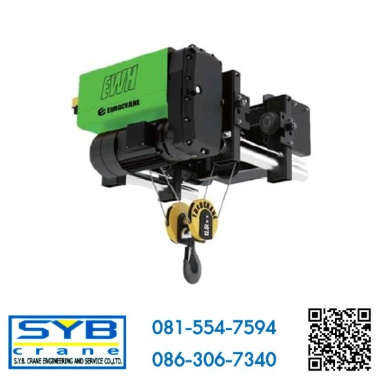 รอกสลิงไฟฟ้า EWH Single Girder Electric Hoist รอกสลิงไฟฟ้า EWH Single Girder Electric Hoist